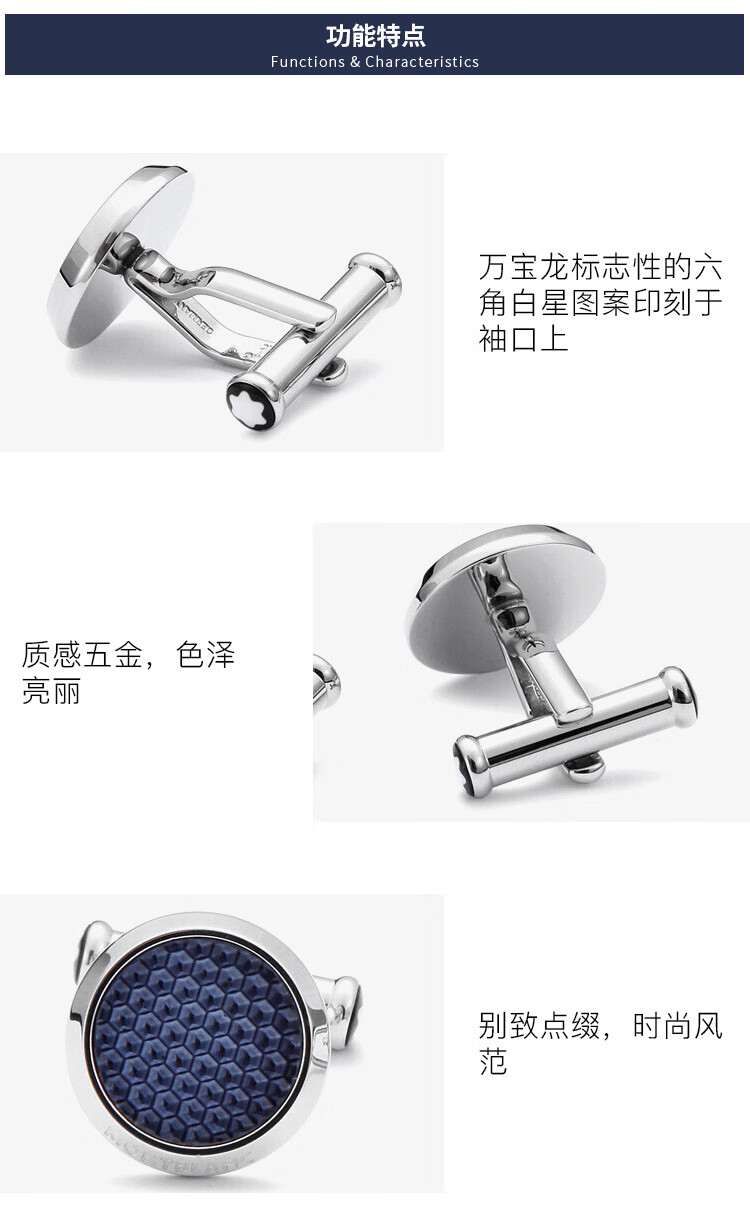 MONTBLANC Meisterstück Lacquered Stainless Steel Cufflinks 112904 Men's Gift 8