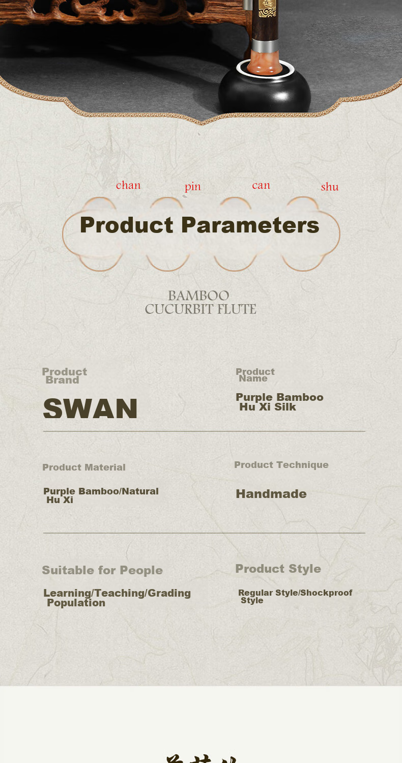 SWAN Purple Bamboo Hulusi, Drop-Resistant, C Key, for Children, Elementary School Students, Beginners, Practice, Three-Tone, Detachable, Performance-Grade Hulusi 2