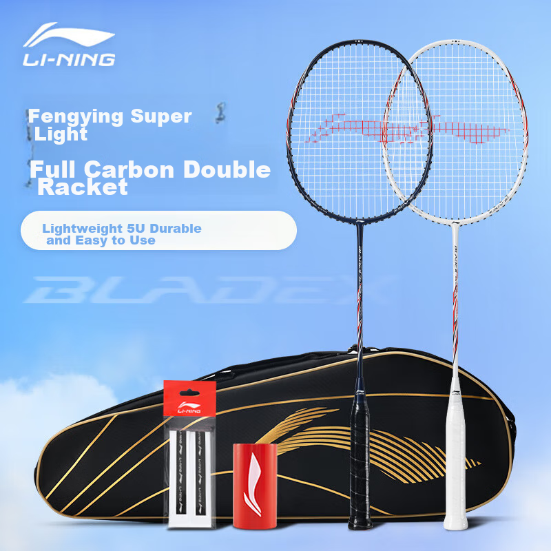 Li-Ning Badminton Racket, Rocket Launcher Full Carbon Pair Rackets, Ultra-Light 5U Two-Pack, Pearl White/Dark Purple Blue, Pre-Strung