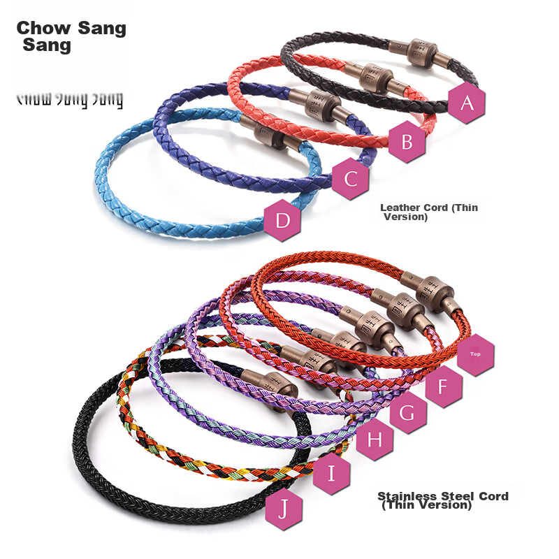 CHOW SANG SANG [Xian Sheng] Beaded Cord 3mm Thin Version Bracelet Lucky Bead Leather Cord for Men And Women Fixed Price Leather Cord - Dark Brown A15