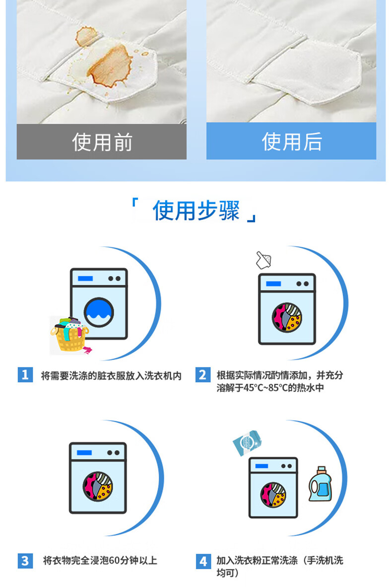 详情图.png