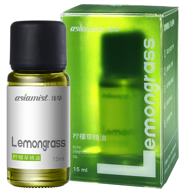 Asakusa Essential Oil Aromatherapy Imported Ingredients Aromatherapy Machine PP Material Humidifier Aromatherapy Liquid Lemongrass Essential Oil 15ml