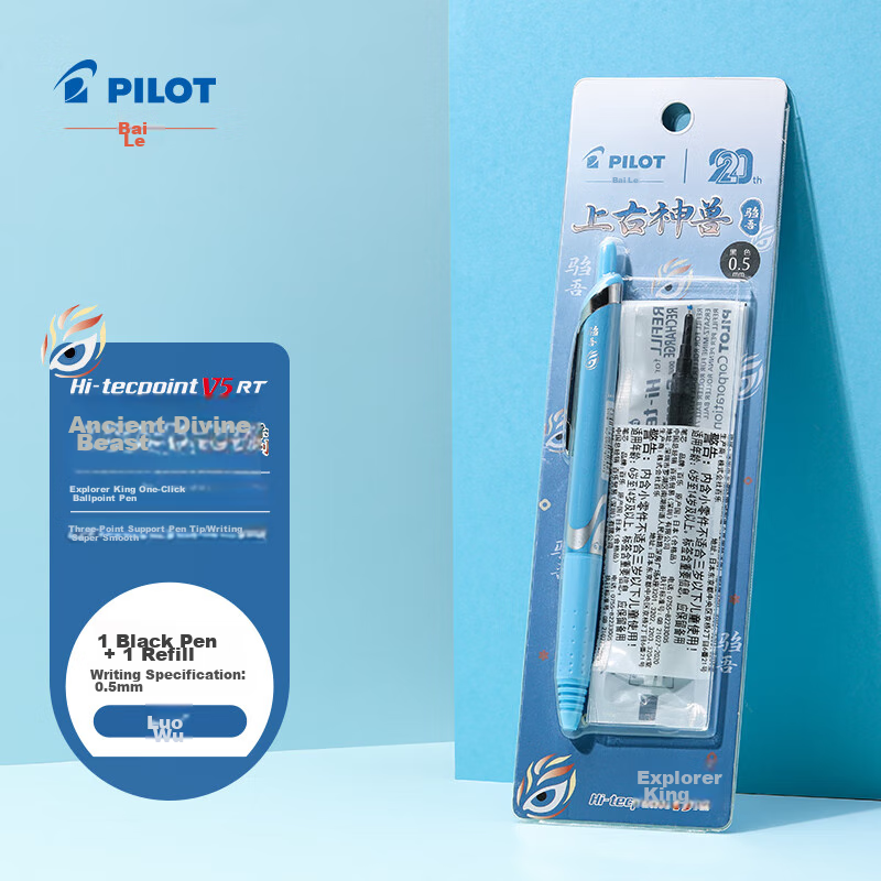 PILOT BXRT-0148738