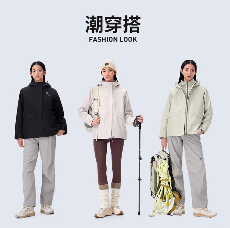 CAMEL Outdoor Jacket, Classic Workwear ICON Three-In Fleece Inner Layer, Mountaineering Suit, XL 5