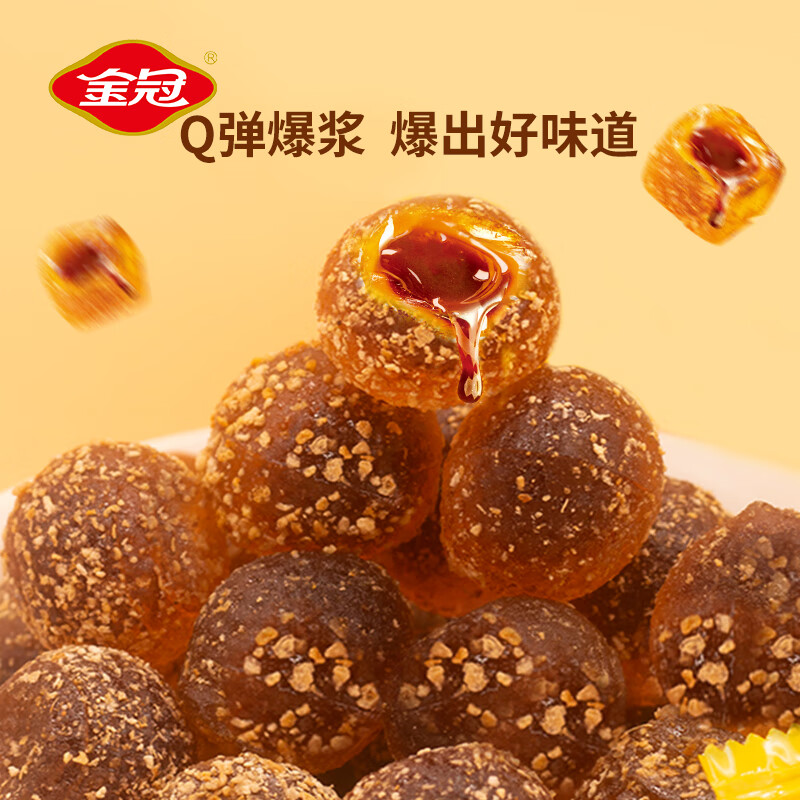 金冠 爆浆陈皮糖 500g  约100颗 夹心软糖 白鹿同款 喜糖 休闲零食 