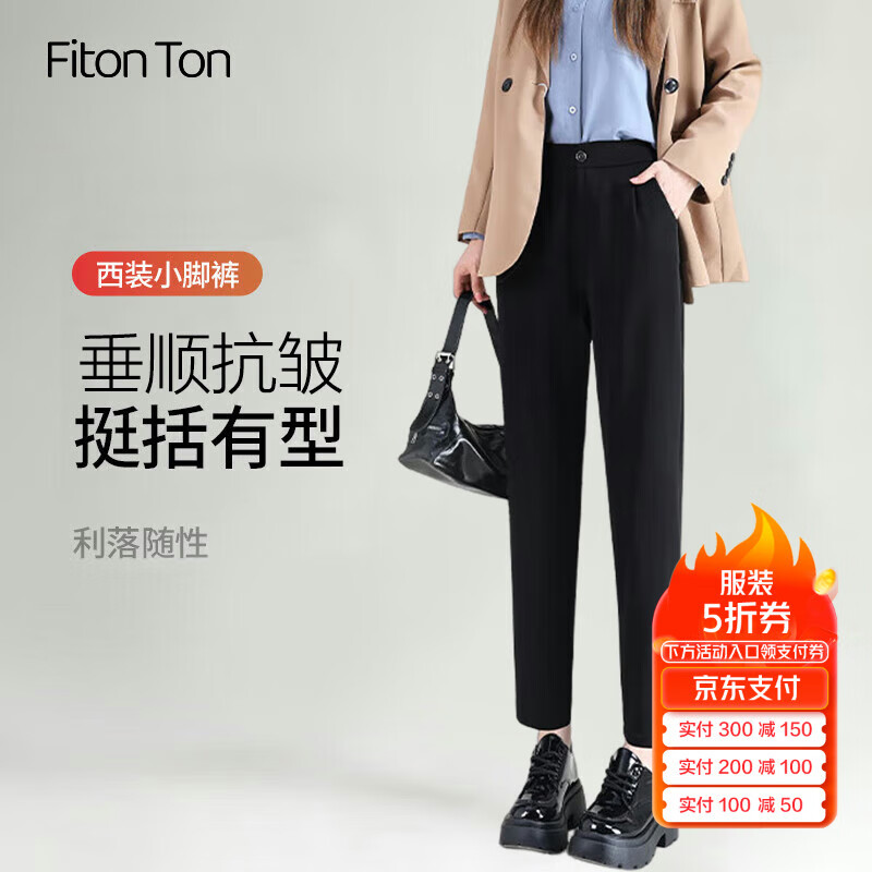 FitonTon Women's Suit Pants, New Spring And Summer 2026 Style, High-Waisted Loose Straight-Leg Cigarette Harem Pants, Slimming Draping Casual Trousers for Wome