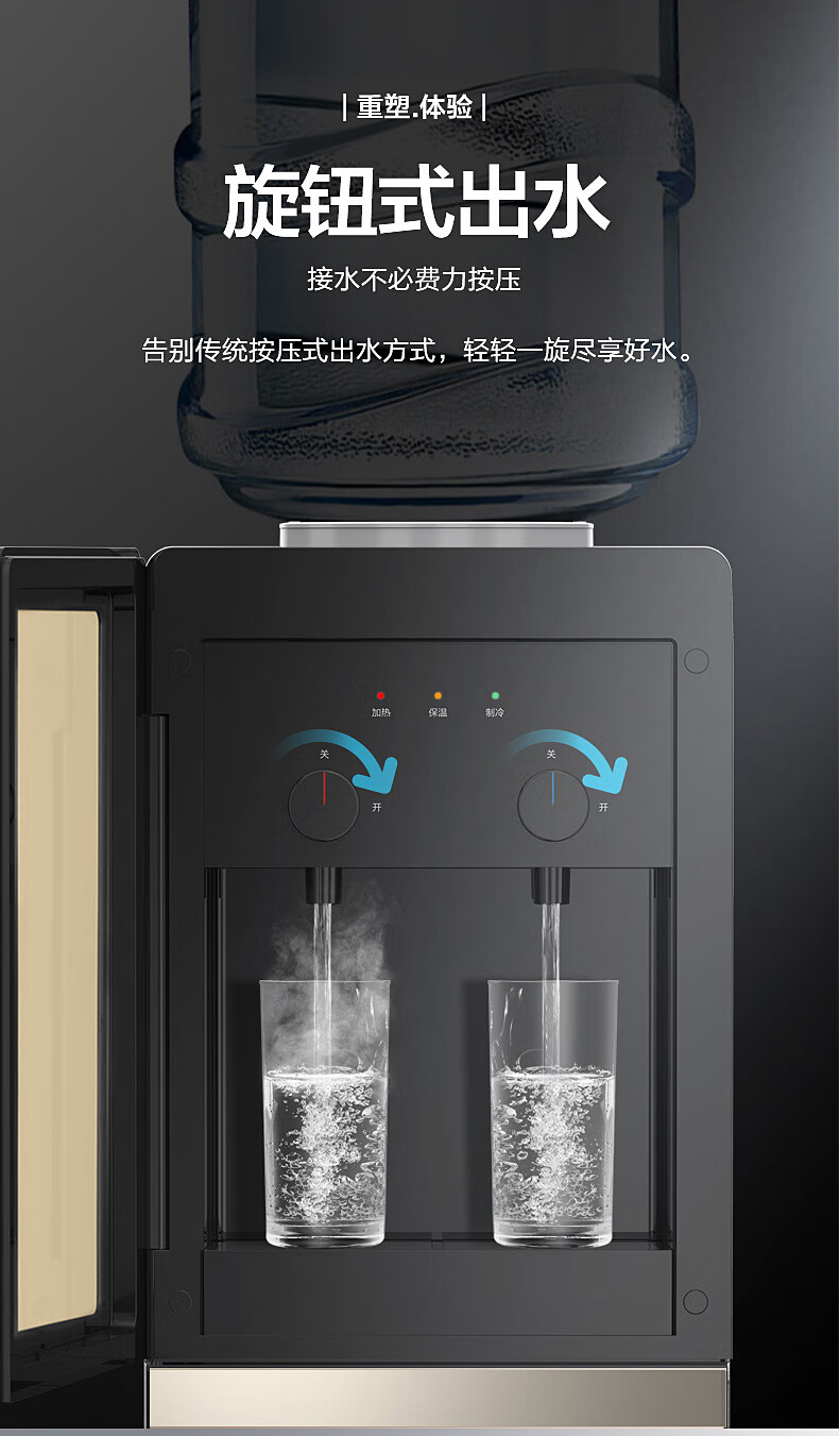 饮水机家用办公立式柜式饮水器金色 yd1518s