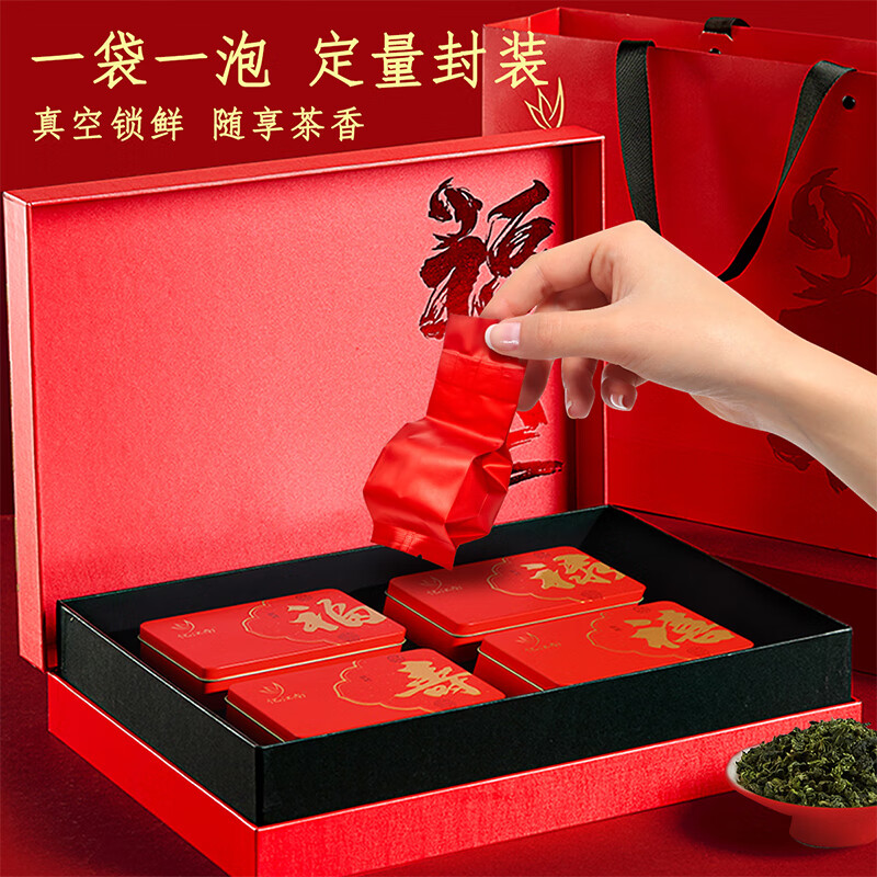 忆江南特级铁观音茶叶礼盒360g节日送礼送长辈的礼物福至