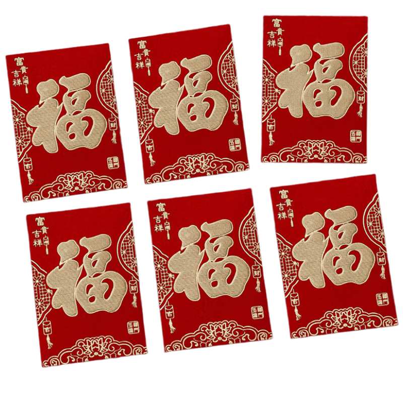 Jiayan, Fu Character Red Envelopes, for Graduation, Housewarming, Business Opening, Longevity Celebration, Lucky Money Packets, 20 Pieces, General Teacher's Day Editio