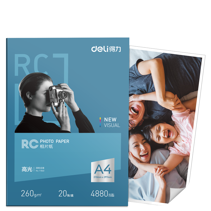 Deli A4 260g High Gloss RC Professional Photo Paper for Photo Studios, 20 Sheets/Box, 11840