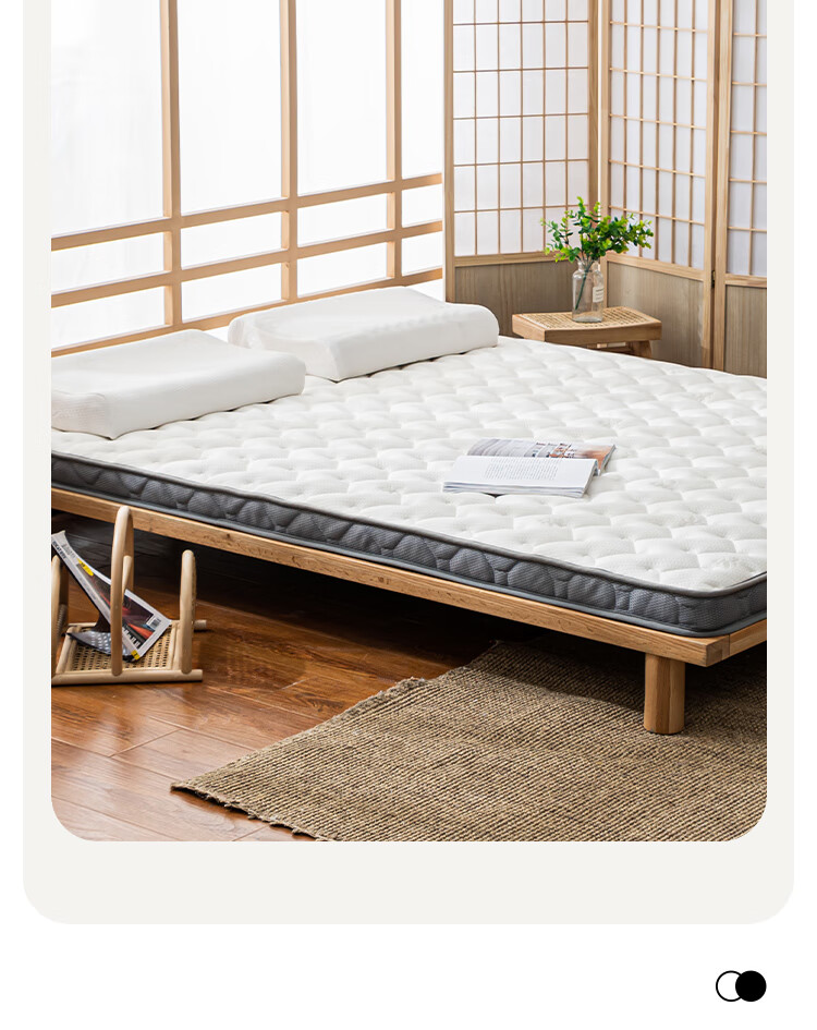 Dohia Home Textile Coconut Palm Latex Mattress, Tatami Futon Mattress for 1.8m X 2m Bed 1