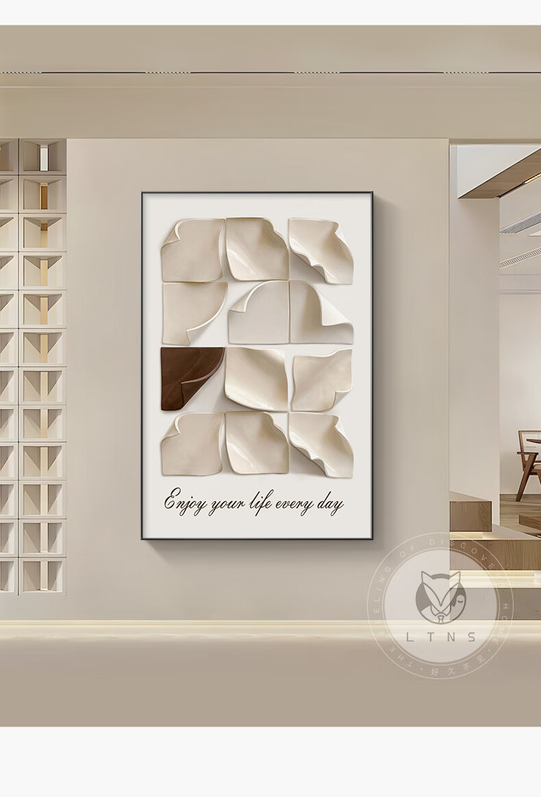 Haojiubujian × He'an Cream-Style Restaurant Decorative Painting, Floral Living Room Wall Art, Artist's High-End Feel, New Home Housewarming Gift 5