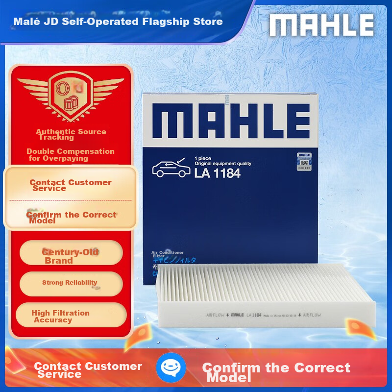 MAHLE High-0110376