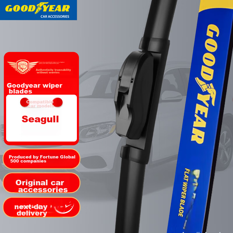 Goodyear BYD Seagull Wiper Blade 23, Specially Designed for Electric Vehicles BYD Original EV Rubber Strip Wiper, 1 Piece, 26 Inches