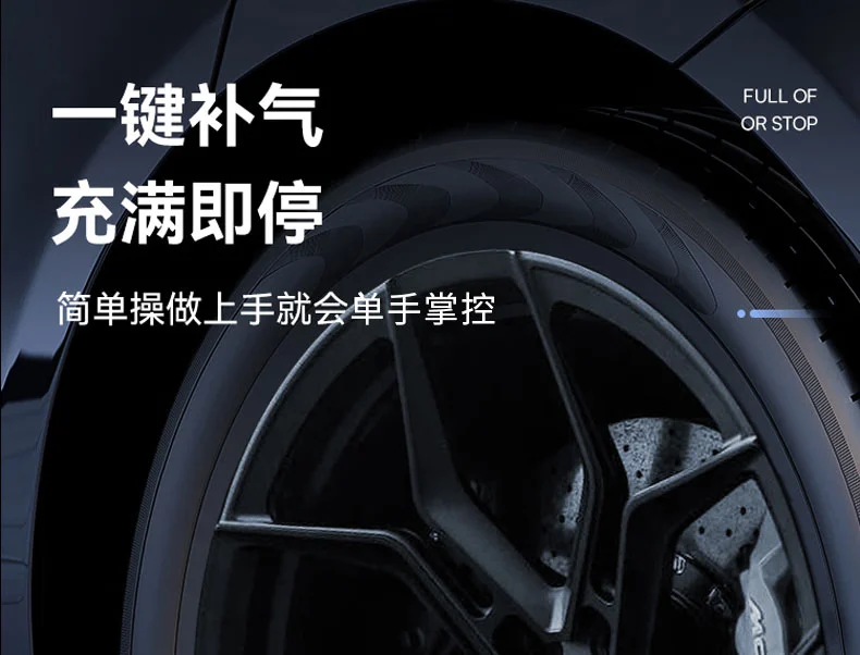 EZH car air pump car tire air pump portable electric air pump car air pump digital display automatic charging stop EZH car air pump car tire air pump portable electric air pump car air pump digital display automatic charging stop