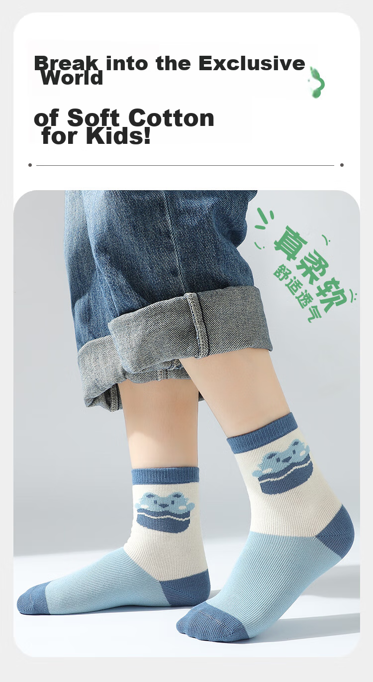Bingxuemumian Children's Socks, Boys' Mid-Calf Cotton Socks for Spring And Autumn, Winter 6 Pairs, for Older Boys, Preppy Style, Seamless Trendy Short Socks 5