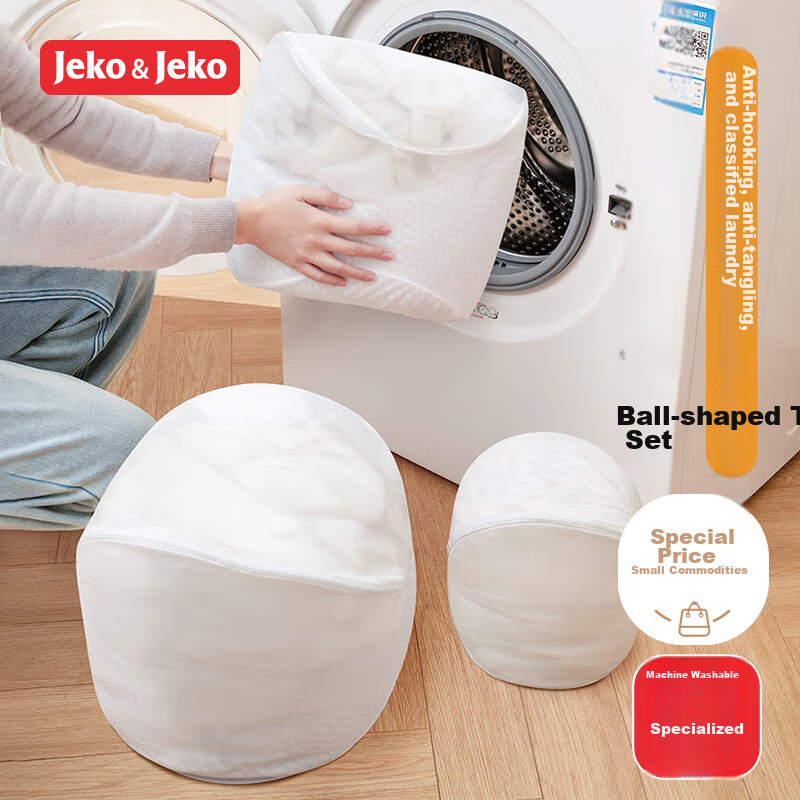 Набор мешков для стирки JEKO&JEKO, сферические, 3 шт., для барабанных стиральных машин, утолщенная сетка, защита для бюстгальтеров