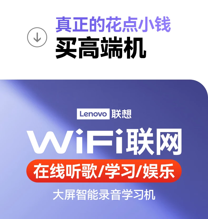 Lenovo Lenovo C5 Internet access MP4/MP3 player/student walkman/lossless music video English-Chinese dictionary AI assistant 2.8-inch touch screen e-book recorder 8G Lenovo Lenovo C5 Internet access MP4/MP3 player/student walkman/lossless music video English-Chinese dictionary AI assistant 2.8-inch touch screen e-book recorder 8G