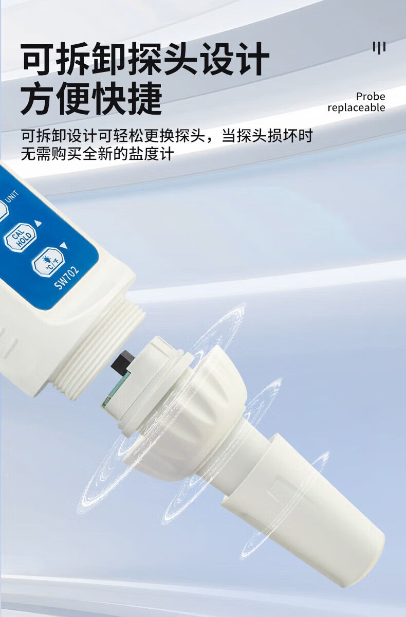 Suwei Salinity Meter, Electronic Seawater Salinity Meter, High-Precision Seawater Aquarium Aquaculture Salinity Detector SW-702 7