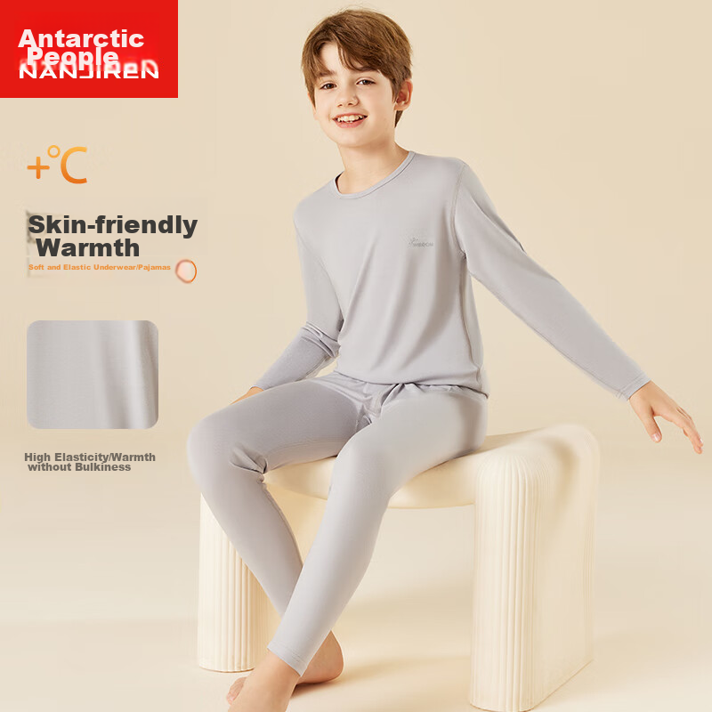 Nanjiren Children's Thermal Underwear Set, Boys' Modal Autumn Top And Pants, Student Baby Thin Pajamas, Gray, Size 120