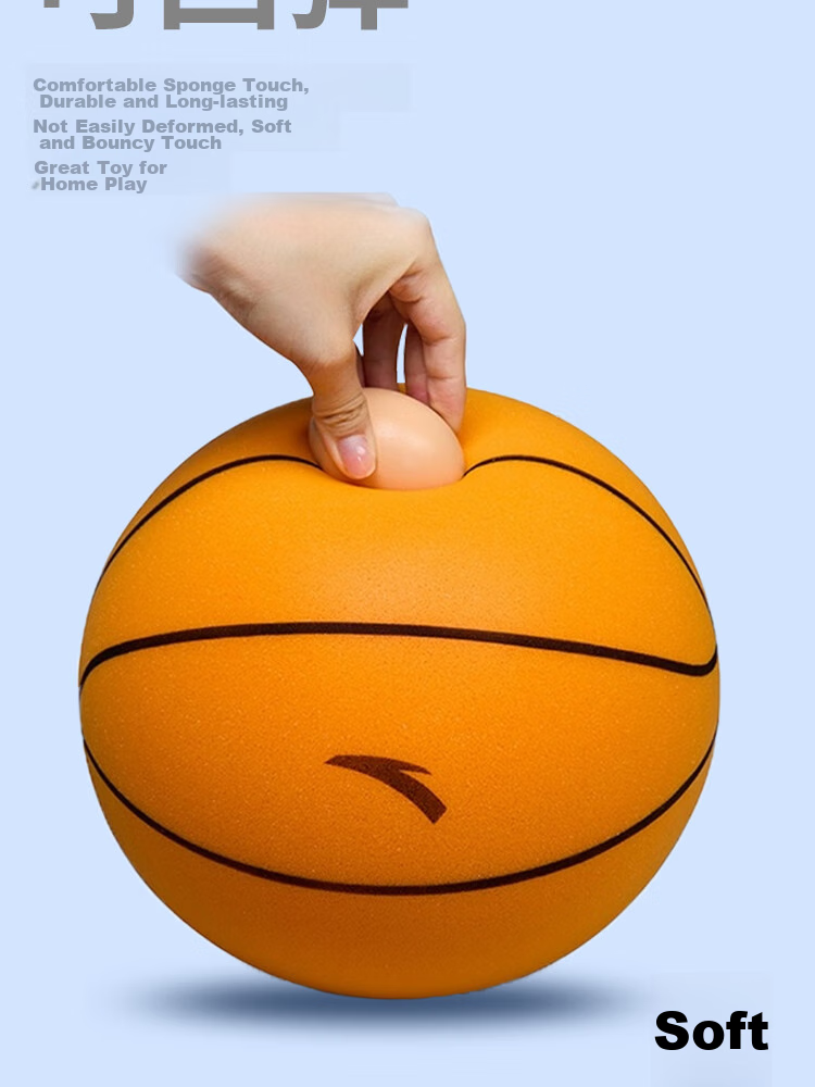 ANTA Silent Basketball, Size 3, Noiseless Basketball, Children's Indoor Elastic Ball, Toy Bouncy Ball, Home Use, Noiseless 6