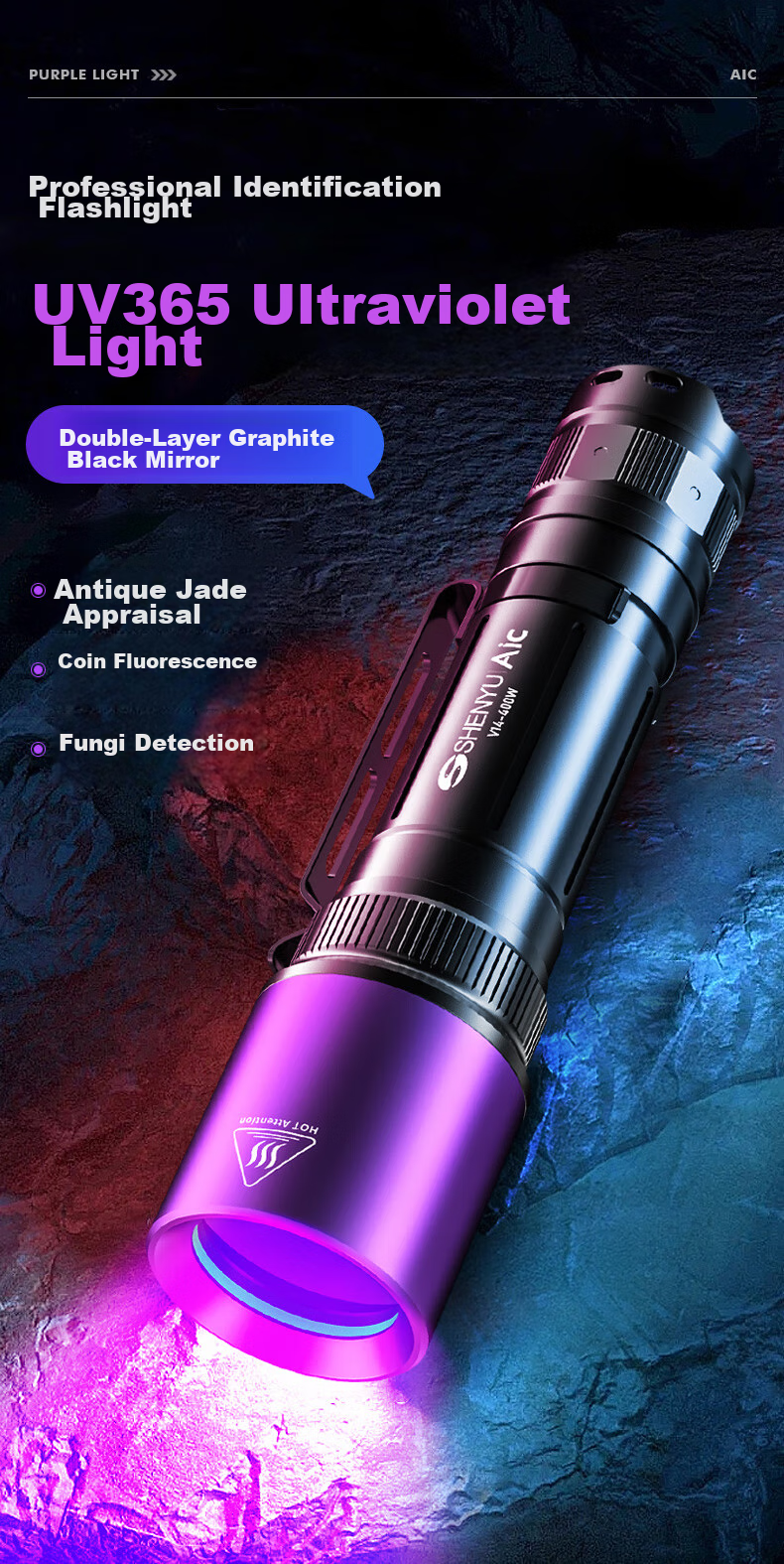 AIC High-Power Ultraviolet Light 365nm UV Professional Jade Identification Coin Anti-Counterfeiting Antique Handheld Flashlight 2