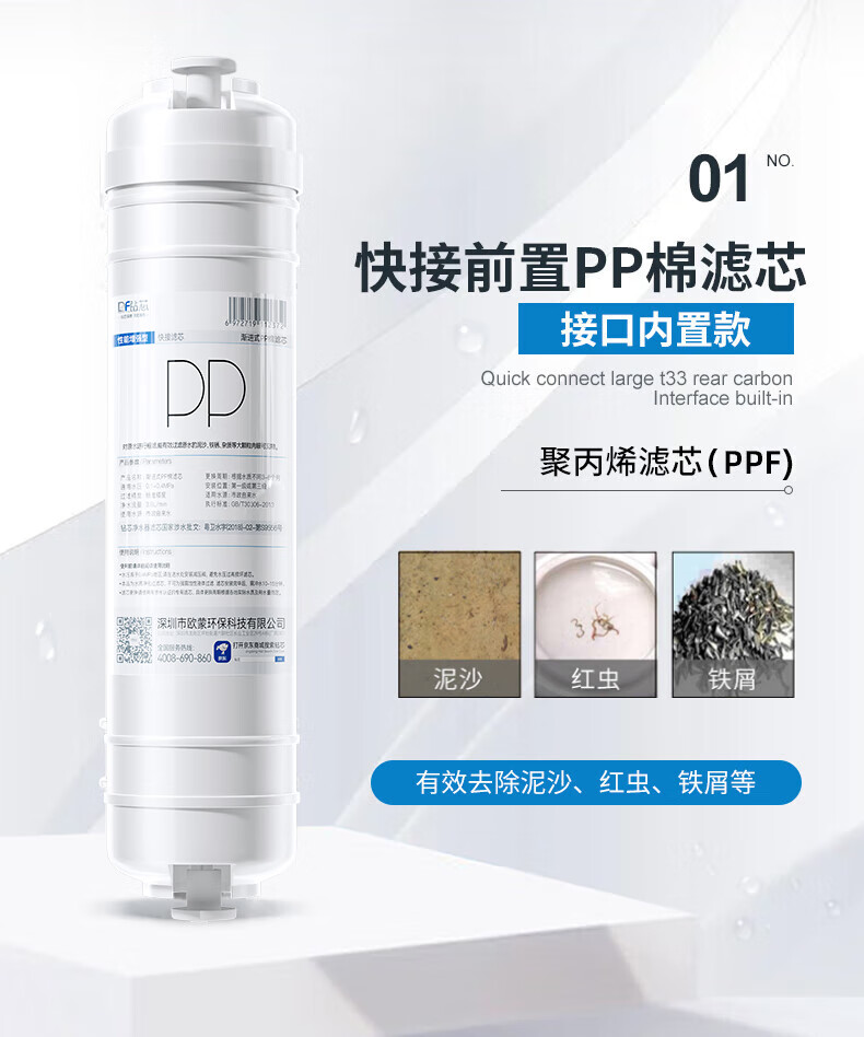 Zuanxin Universal Water Purifier Filter Cartridge, Pure Water Machine RO75G Reverse Osmosis Membrane Water Purification System, Complete Set of Five-Stage 10-Inch PP Cotto 1