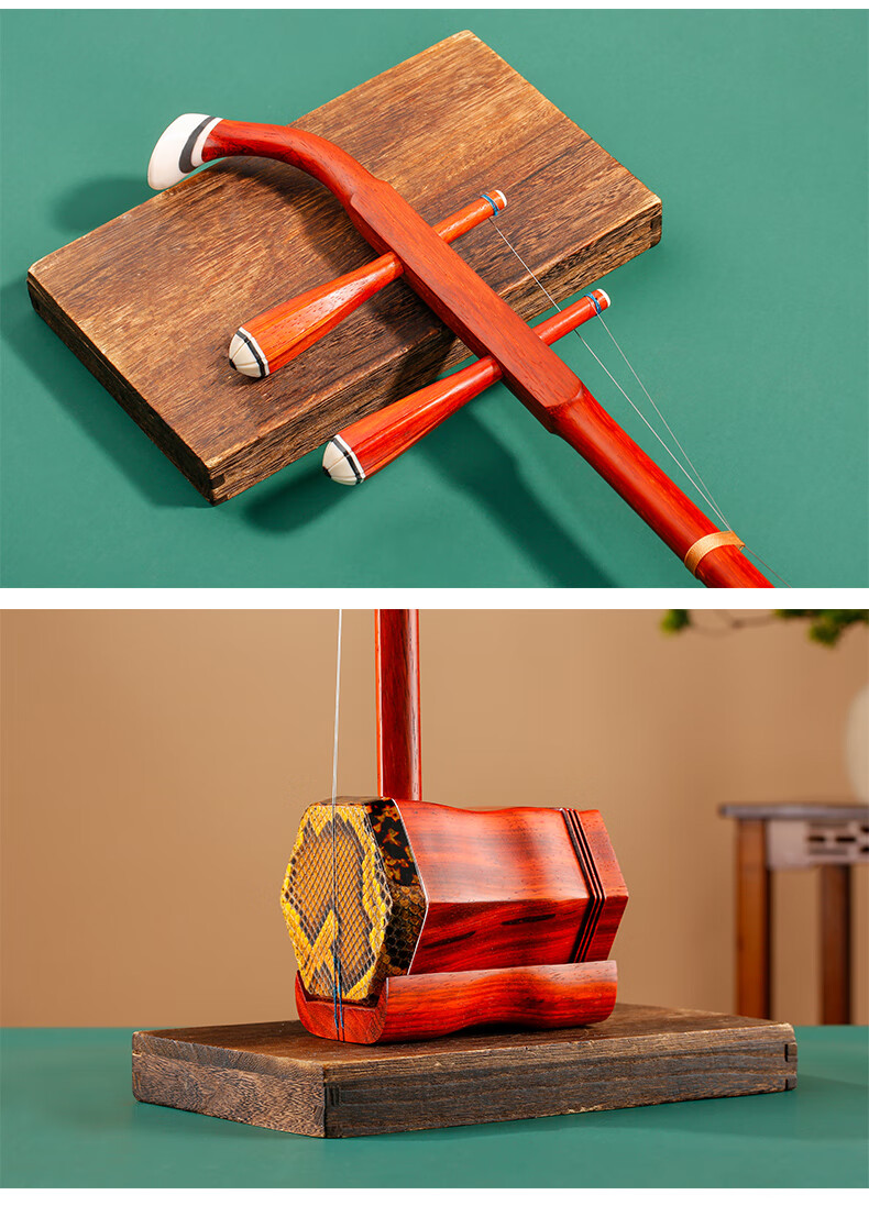 Xiangsiniao Rosewood Erhu for Beginners' Practice, Python Skin Hexagonal Erhu, Traditional Musical Instrument, Rosin, Portable Cloth-Covered Hard Case 12