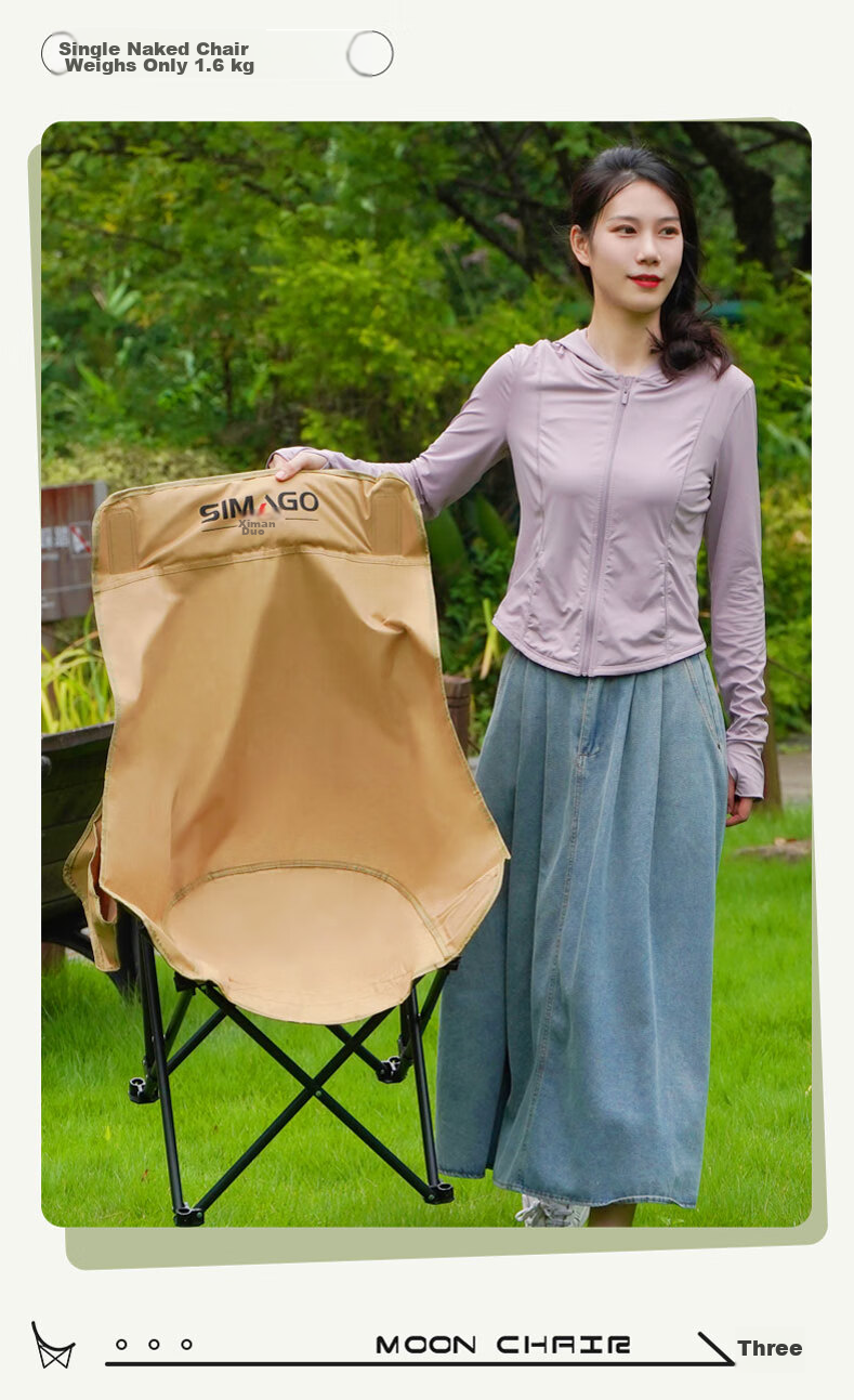 SIMAGO Outdoor Folding Chair Camping Chair Lounge Chair Portable Folding Moon Chair High Backrest Khaki XMDYLY 11