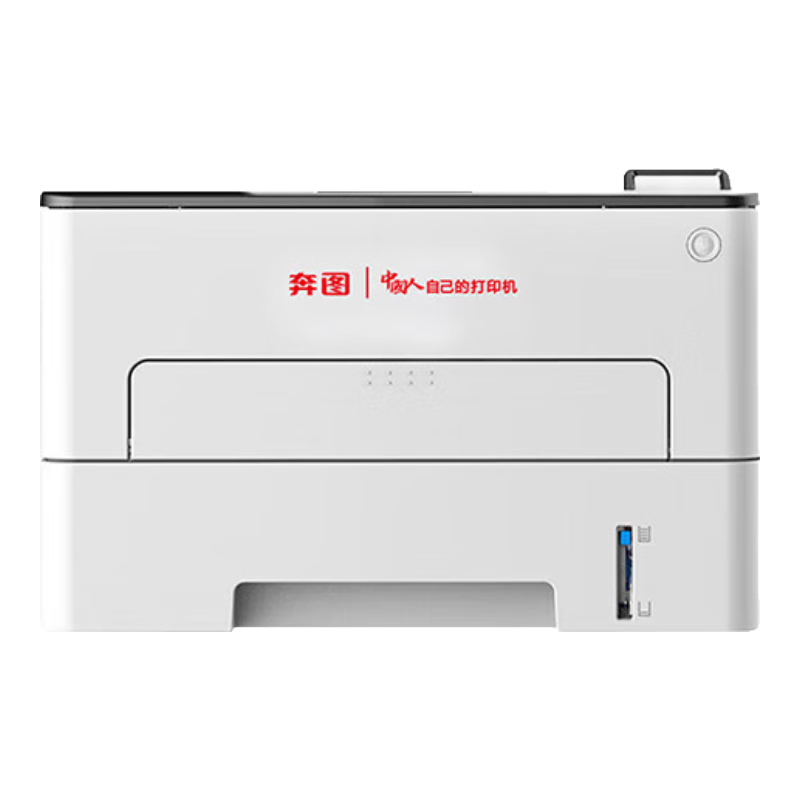 PANTUM P3305DN A4 Black And White Laser Economical Single-Function Nationwide Domestic Printer with Automatic Duplex Printing Support, High Noise Reduction And Efficient Fast Printing