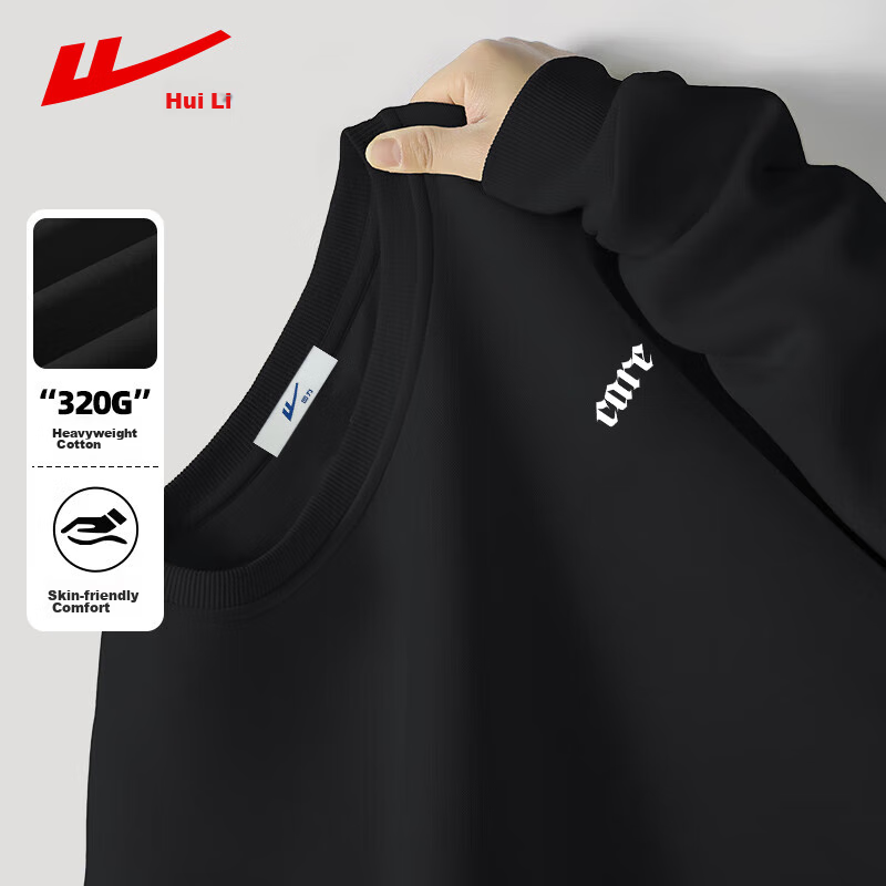 Huili Men's Sweatshirt, 320g Heavy Cotton, Autumn Long-Sleeve T-Shirt, Trendy Inner Layer, Loose-Fitting Men's Top, Black, Size L