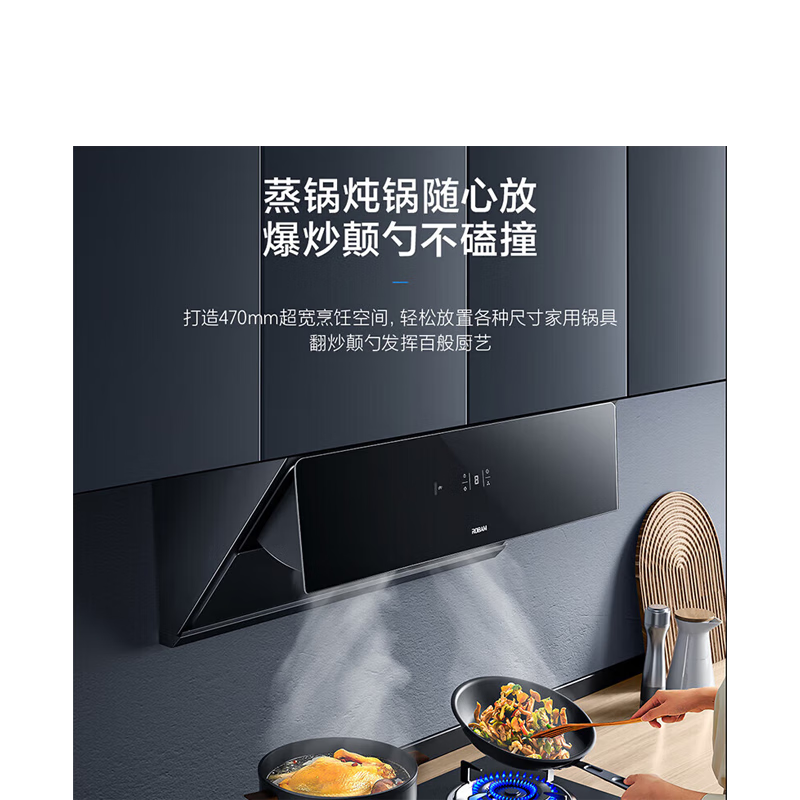 老板（Robam）油烟机28X02S小尺寸齐平柜变频22风量油烟机大吸力挥手感应低噪音易清洁吸油烟机 1000Pa静压抽油烟机