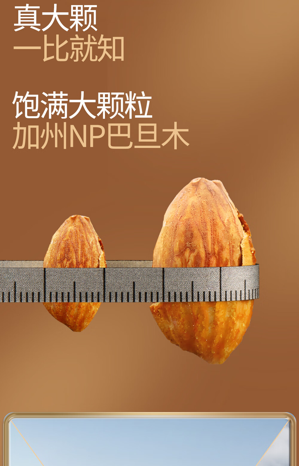 详情图.png