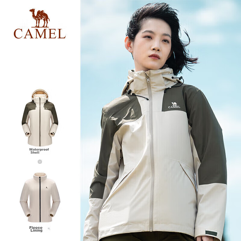 CAMEL Windbreaker Jacket for Men And Women, Couples' Style, Moisture-Wicking, Cold-Resistant, Warm Fleece Three-In Mountaineering Suit A1W13a1118