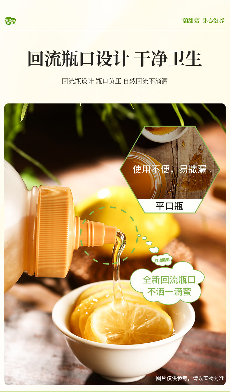 恒修堂洋槐蜂蜜价格图片(冠生园428克洋槐蜂蜜价格)