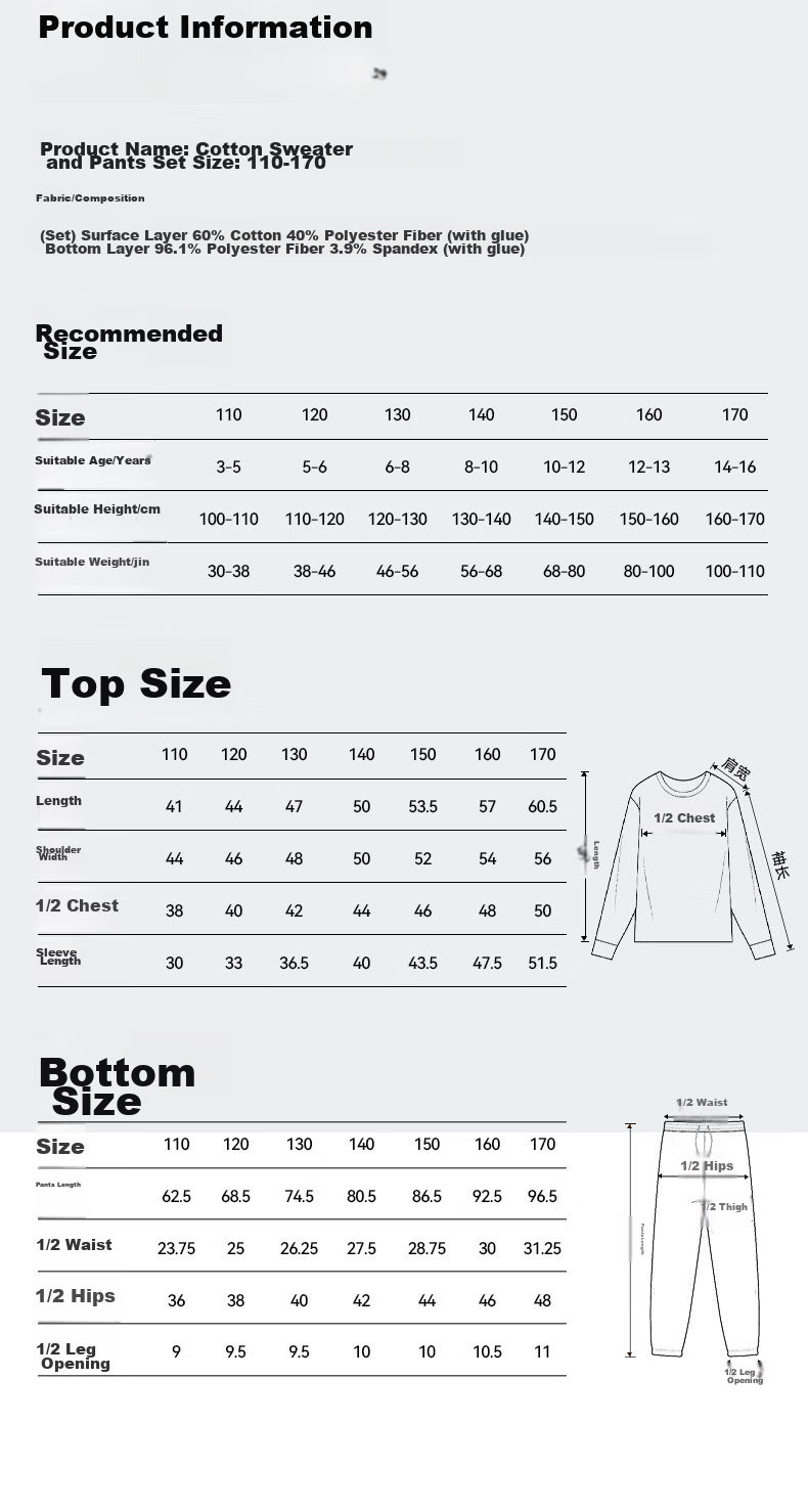 Guirenniao Boys' Spring Outfit, Children's Spring And Autumn Two-Piece Set, Older Boys' Sweatshirt, Boys' Sportswear Set 11