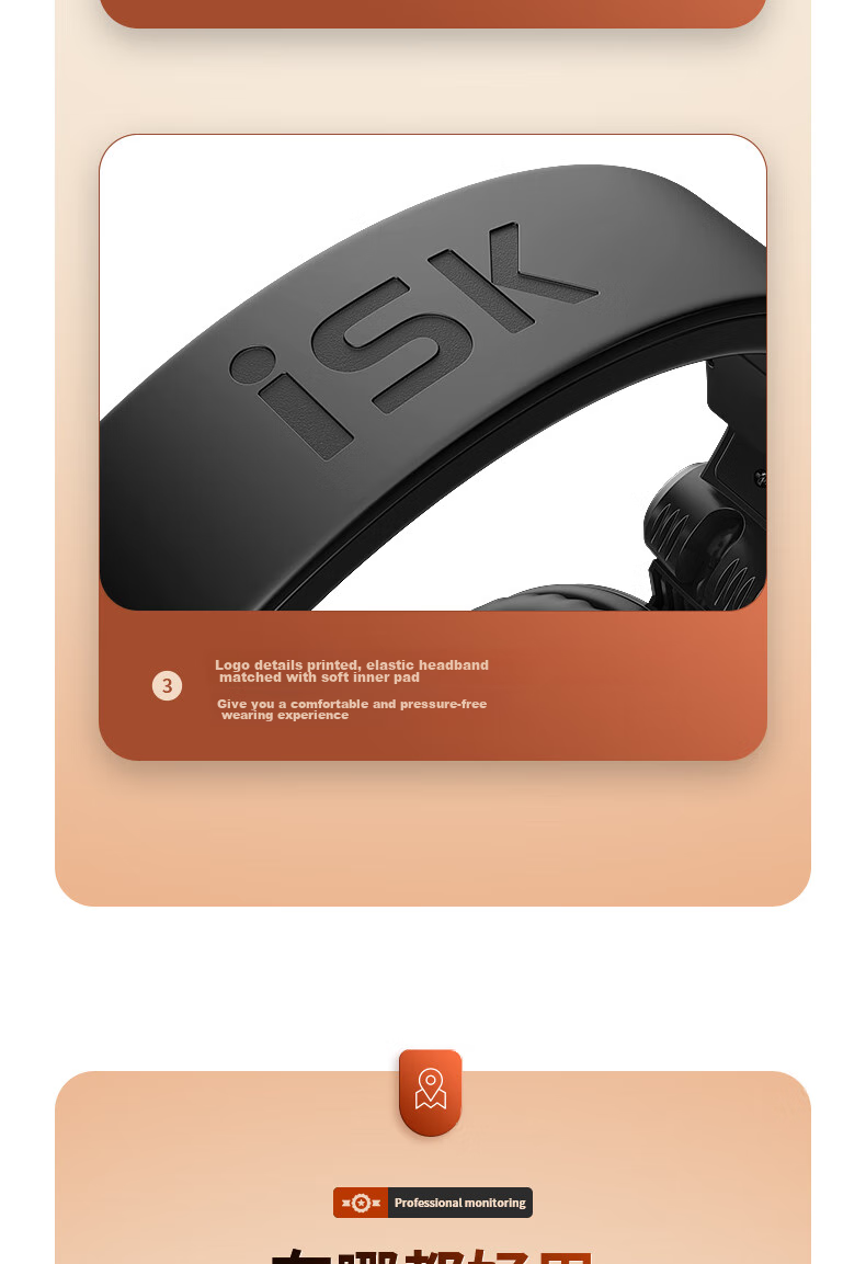 ISK MDH8500 Professional Over-Ear Monitoring Headphones, Comfortable Full-Enclosed Cavity Design, Gaming Headphones for Computer And Mobile Phones, Sound Card, Karaoke Recording And Gaming Music 7
