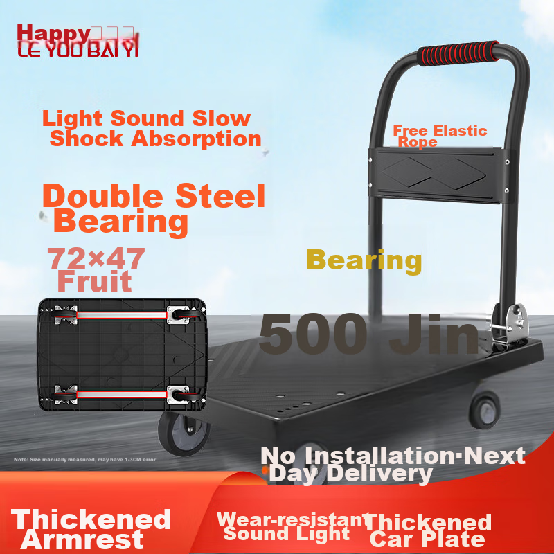 Leyoubaiyi Small Trolley Hand Push Flatbed Cart 110*65cm Double Tube Thickened Hand Truck Warehouse Factory Folding Logistics Cart