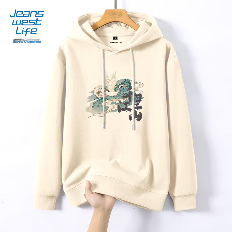 JEANSWEST LIFE Zhenweisi National Trend Sweatshirt for Men, Spring And Autumn Heavyweight Thick Top, Chinese Style Men's Jacket, Student Campus Hoodie 12