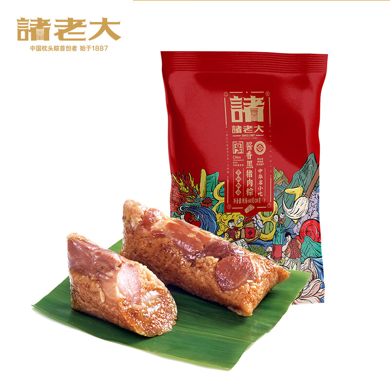 诸老大粽子酱香黑猪肉粽600g共6只中华老字号散装真空嘉兴产肉粽端午节