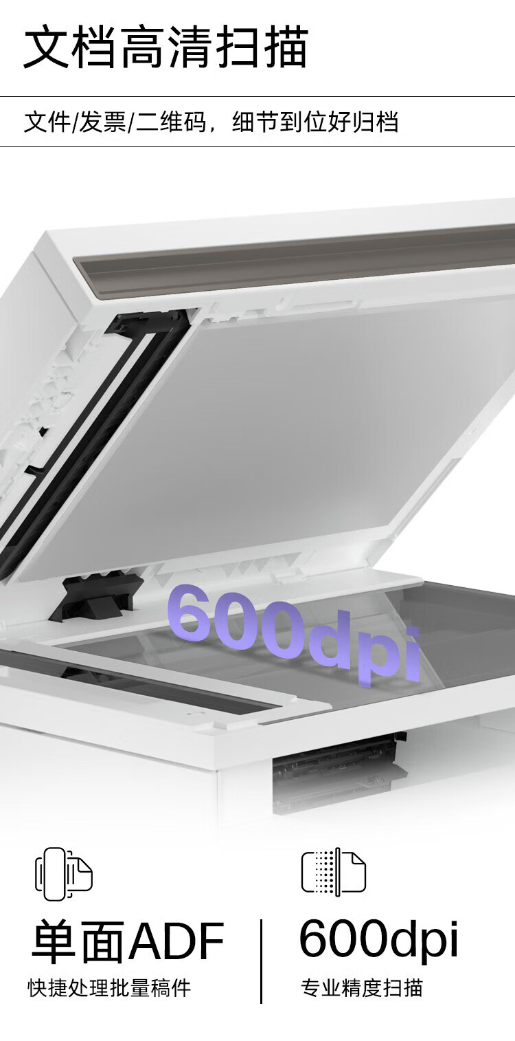 HP Commercial 4303dw Automatic Duplex Laser Printer Wireless Continuous Printing, Copying And Scanning All-In Machine with On-Site Installation And 1-Year Warranty 1