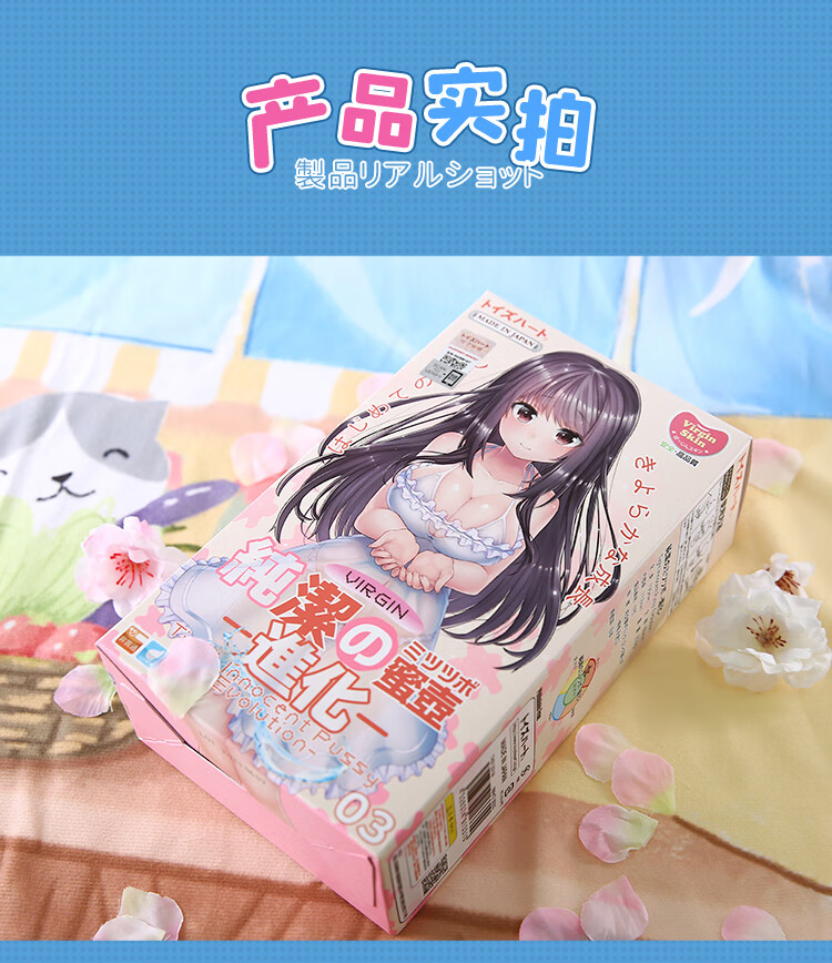 对子哈特纯洁的蜜壶三代