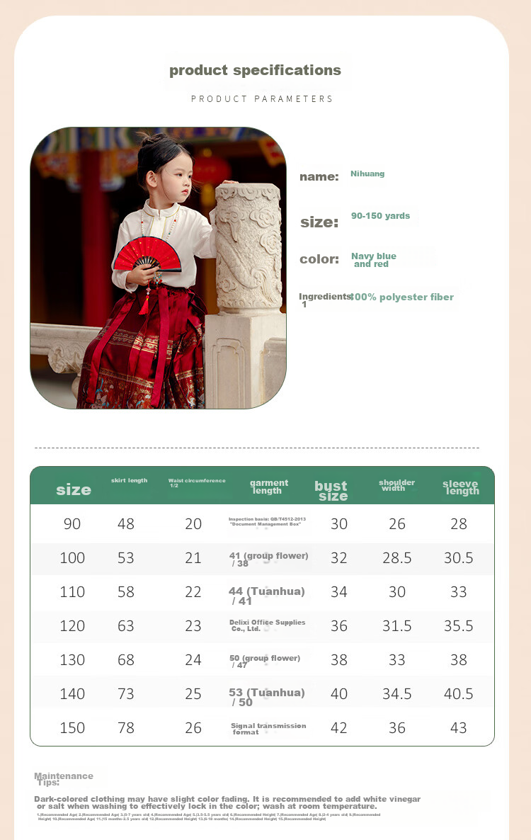 Menghu Nihang Mid-Autumn Festival Hanfu Girls' Spring And Autumn Chinese Style Children's Ming Dynasty Horse-Face Skirt Parent-Child Set, Red Skirt, Size 120 10