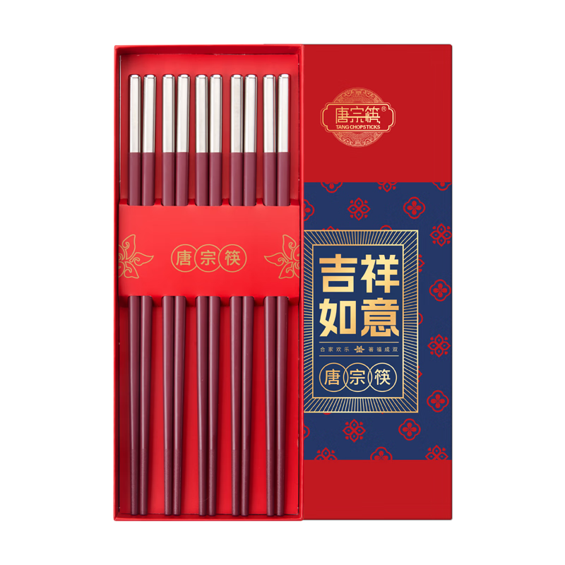 Tangzongkuai Alloy Chopsticks, 10 Pairs, Anka Red Style, Heat-Resistant, for Home Use, High-Quality Tableware, Gift Box Packaging C2654