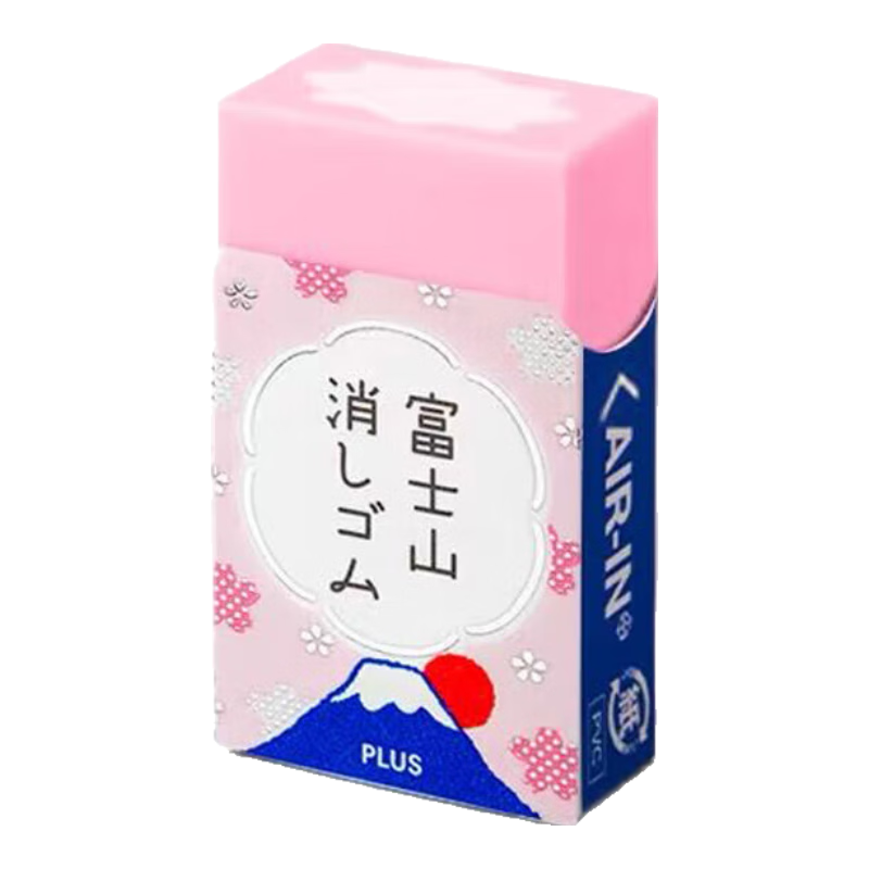 PLUS Stationery Award Fuji Mountain Eraser for Children, Students, College Entrance Exam, Creative Internet-Famous Stationery Pencil Eraser, Erasable Pen Eraser, Fuji Mountain Pink, 1 Piece