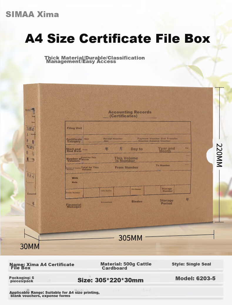 SIMAA A4 Voucher Box, Single Seal 500g Kraft Paper 305*220*50mm, 5 Pieces/pack, A4 Accounting Voucher Paper Binding Box for Accounting Archives HZ354-5 1
