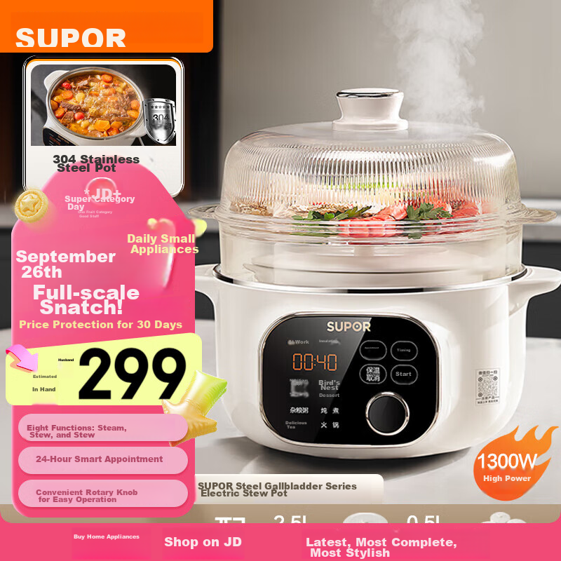 SUPOR Electric Stew Pot, Electric Stew Cup, Double Boiler for Cooking, Home Use Porridge And Soup Pot, Bird's Nest Stew Cup, 4.5L White Porcelain Inner Pot, Soup Pot with Steaming And Stewing Functions, DZ25YC876 Multifunctional Pot