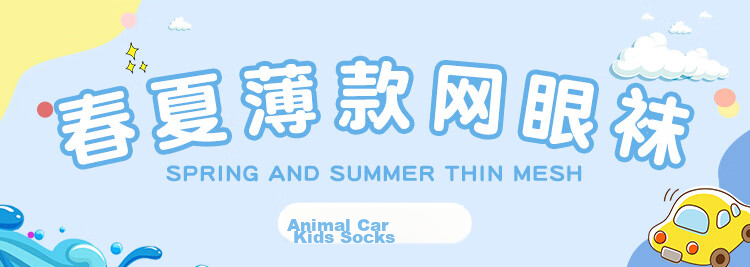 LangSha Children's Socks, Boys' Cotton Mesh Spring And Summer Thin Breathable Baby Mid-Calf Short Socks for Older Kids 1