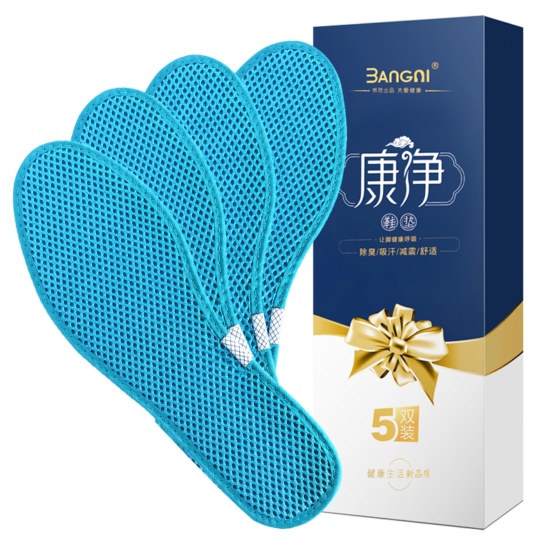 3AnGnI Anti-Odor Insoles for Men, Mugwort Breathable Sweat-Absorbing Non-Stuffy Odor-Eliminating Sports Shock-Absorbing Soft Cushioning for Long Standing