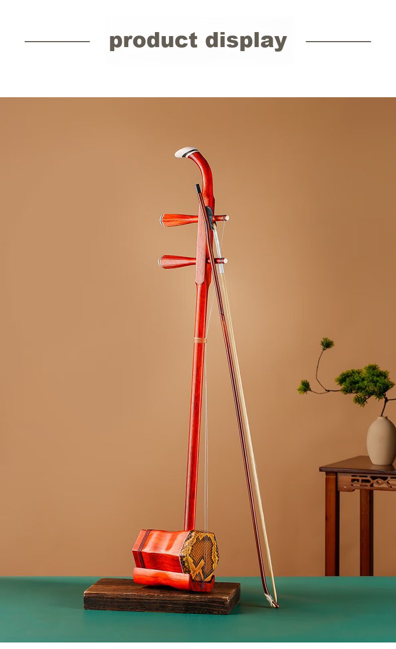 Xiangsiniao Rosewood Erhu for Beginners' Practice, Python Skin Hexagonal Erhu, Traditional Musical Instrument, Rosin, Portable Cloth-Covered Hard Case 10
